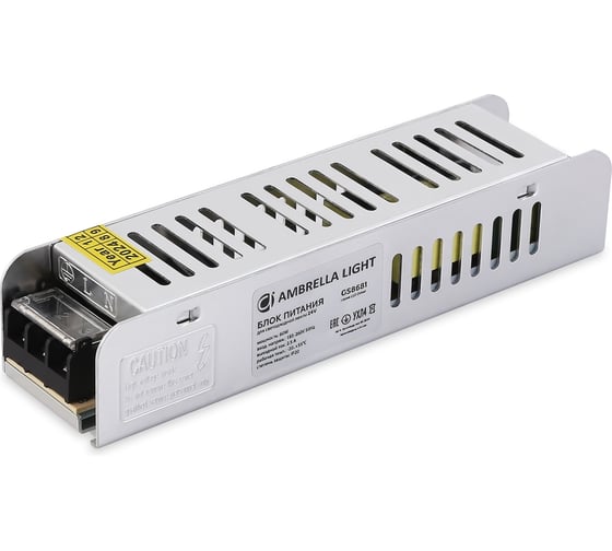 Блок питания с EMC Ambrella Light LED Driver 24V GS8681