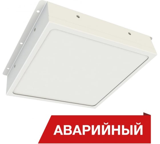 Аварийный светильник Diora Griliato Mini 15/2000 opal 4K White A DGM15-O-4K-W-A