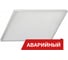 Аварийный светильник Diora Griliato SE 20/2800 opal 4K Ra90 A DGSE20-O-4K-H-Ra90-A 1