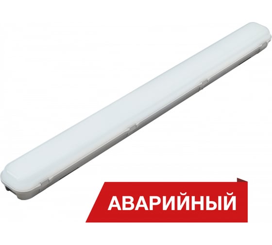 Аварийный светильник Diora LPO/LSP SE 30/4500 opal 3K A DLPOSE30-O-3K-H-A