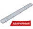 Аварийный светильник Diora LPO/LSP SE 20/3300 прозрачный 4K Ra90 A DLPOSE20-PZ-4K-Ra90-H-A 1