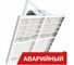 Светодиодный светильник Diora Quadro 135/20000 Г90 4K Ra90 ZR лира А DQ135G90-4K-Ra90-ZRL-A 1