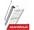 Светодиодный светильник Diora Quadro 60/8700 Г70 3K Ra90 лира ZR А DQ60G70-3K-Ra90-ZRL-A 1