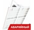 Светодиодный светильник Diora Quadro Frost 160/19000 Д 5K Ra90 ZR лира А DQF160D-5K-Ra90-ZRL-A 1