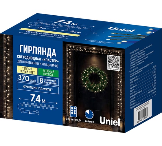Гирлянда Uniel ULD-S0740-370/DGA/RC WW IP44 FIREWORK UL-00014202