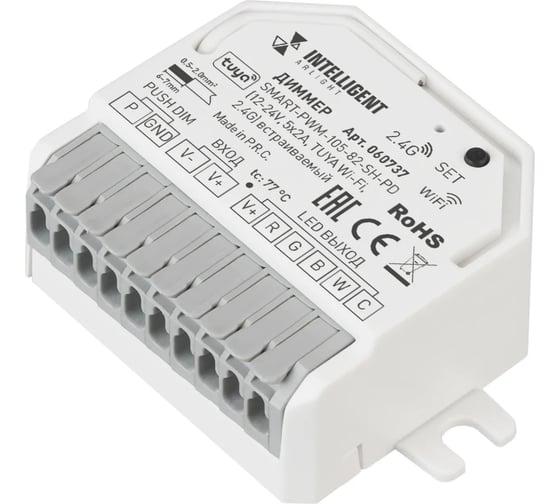 Диммер INTELLIGENT ARLIGHT SMART-PWM-105-82-SH-PD встраиваемый, 1шт 060737