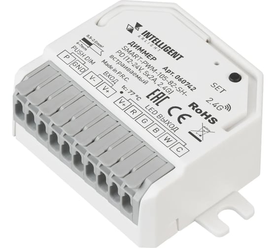Диммер INTELLIGENT ARLIGHT SMART-PWM-105-82-SH-PD встраиваемый, 1шт 060742