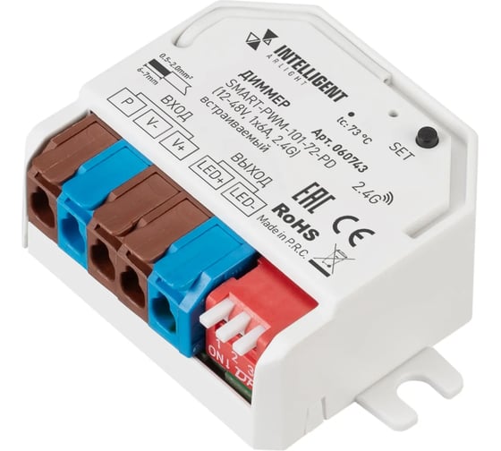 Диммер INTELLIGENT ARLIGHT SMART-PWM-101-72-PD встраиваемый, IP20, пластик, 1шт 060743