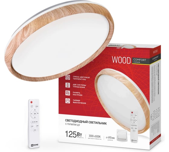 Светильник светодиодный IN HOME COMFORT WOOD 125Вт 230В 3000-6500K 10000Лм 490x115мм с пультом ДУ 4690612069098