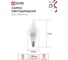 Лампа светодиодная IN HOME LED-СВЕЧА-VC 4PACK 14Вт 230В Е14 3000К 1330Лм (4шт./упак) 4690612063119 2