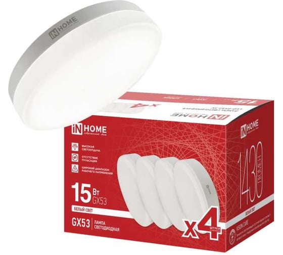 Лампа светодиодная IN HOME LED-GX53-VC 4PACK 15Вт 230В 4000К 1430Лм (4шт./упак.) 4690612066790