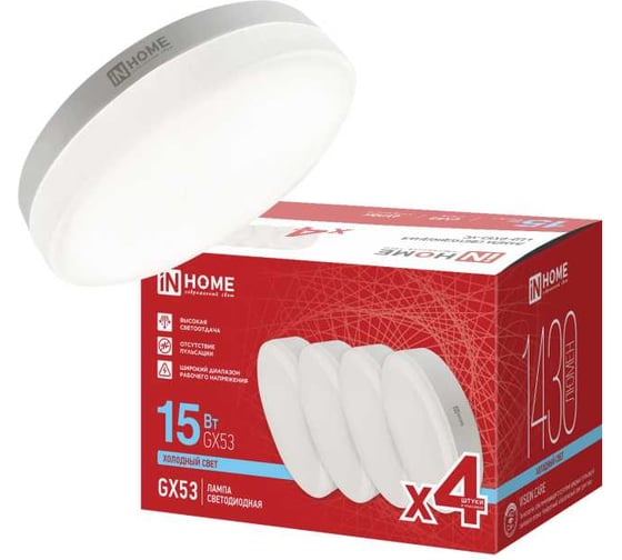 Лампа светодиодная IN HOME LED-GX53-VC 4PACK 15Вт 230В 6500К 1430Лм (4шт./упак.) 4690612066806