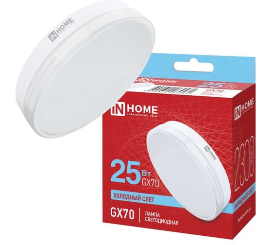 Лампа светодиодная IN HOME LED-GX70-VC 25Вт 230В 6500К 2300Лм 4690612064581