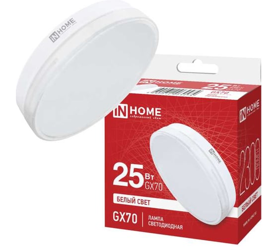 Лампа светодиодная IN HOME LED-GX70-VC 25Вт 230В 4000К 2300Лм 4690612064574