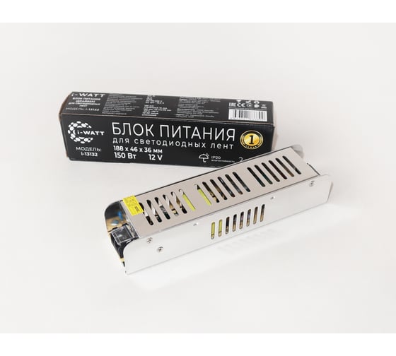 Блок питания для светодиодной ленты I-WATT 150Вт 12V 10А IP20 i-13132