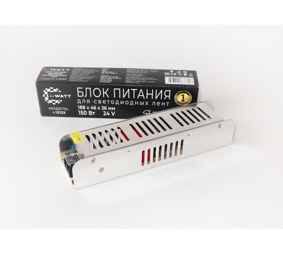 Блок питания для светодиодной ленты I-WATT 150Вт 24V 5А IP20 i-13133