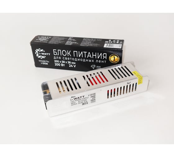 Блок питания для светодиодной ленты I-WATT 200Вт 24V 6,25А IP20 i-13135