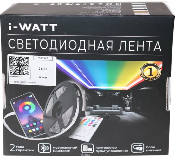 Лента светодиодная I-WATT 4Вт 24V 1,5А 16RGB IP20 i-13108