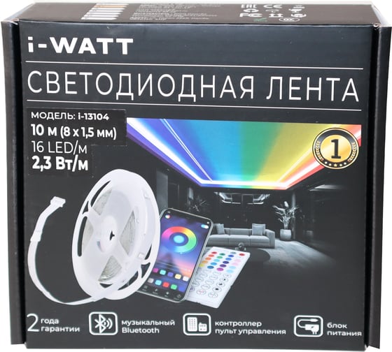 Лента светодиодная I-WATT 2,3Вт 24V 1А 16RGB IP20 i-13104