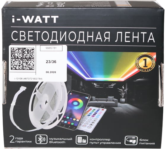 Лента светодиодная I-WATT 3Вт 24V 1А 16RGB IP20 i-13106