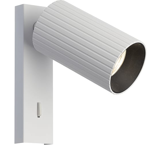Спот поворотный с выключателем Citilux AXEL белый рифлёный CL512510R