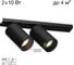 Спот поворотный двойной Citilux AXEL чёрный рифлёный CL512521R 2