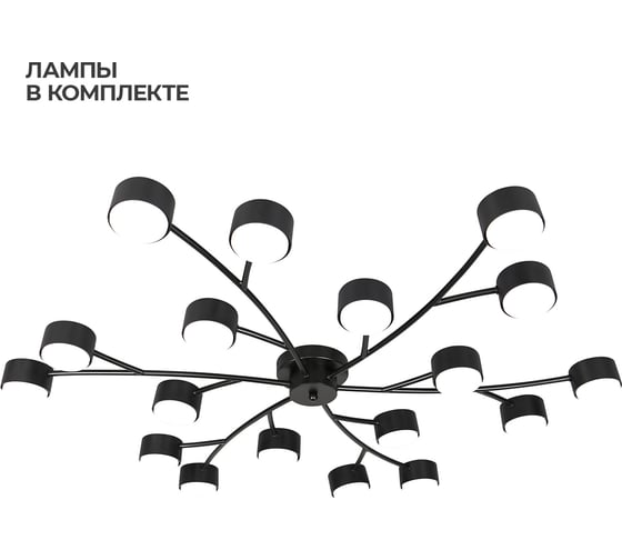 Потолочный светильник ESCADA 120009/18C GX53*15W Black ES0000034L