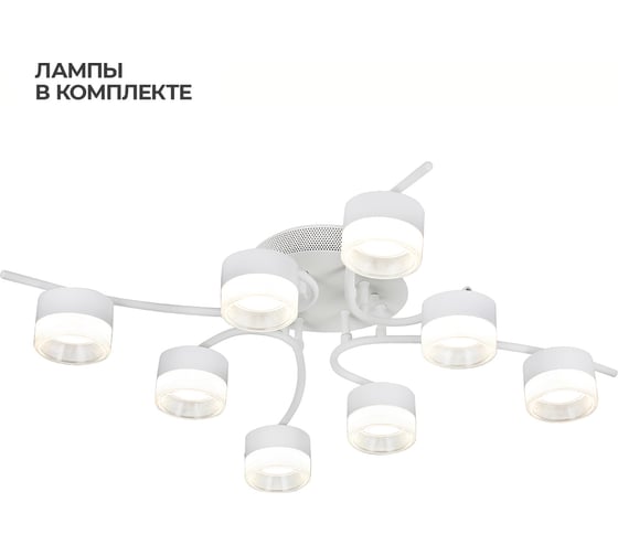 Потолочный светильник ESCADA 120011/8C GX53*9W White ES0000031L