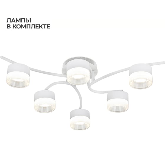 Потолочный светильник ESCADA 120011/6C GX53*9W White ES0000030L