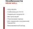 Светодиодный драйвер MEAN WELL LPF-25-36, для наружного освещения IP67, с коррекцией мощности, без пульсаций, стабилизацией, в пластиковом корпусе 25 Вт 36 В 0.7 А 989608 3