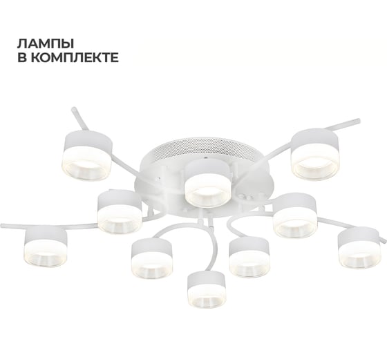 Потолочный светильник ESCADA 120011/10C GX53*9W White ES0000032L