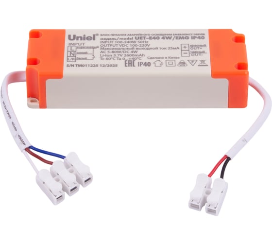 Блок питания Uniel UET-E40 4W/EMG IP40 UL-00013383 1