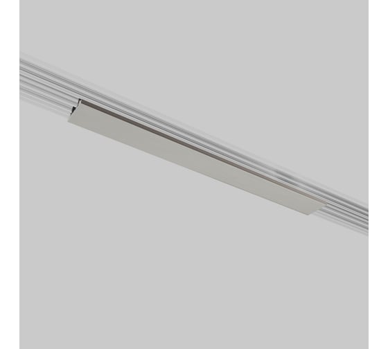 Декоративная накладка Elektrostandard Line Magnetic для шинопровода (20см) 85232/00 никель a072717 1