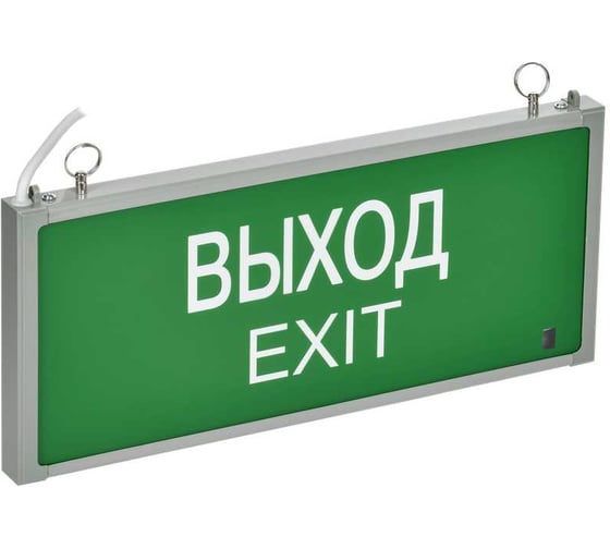 Светильник аварийный IEK ССА 301 на светодиодах, 1Вт, 1.5ч, односторонний, ВЫХОД-EXIT LSSA0-301-02-K03