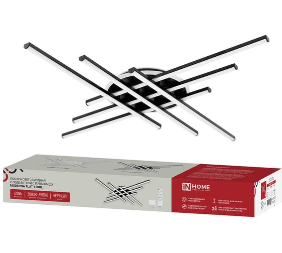 Люстра светодиодная с подсветкой IN HOME MODERNA FLAT-120BL 120Вт 3000-6500K 850х850х75мм пульт ДУ черный 4690612069234