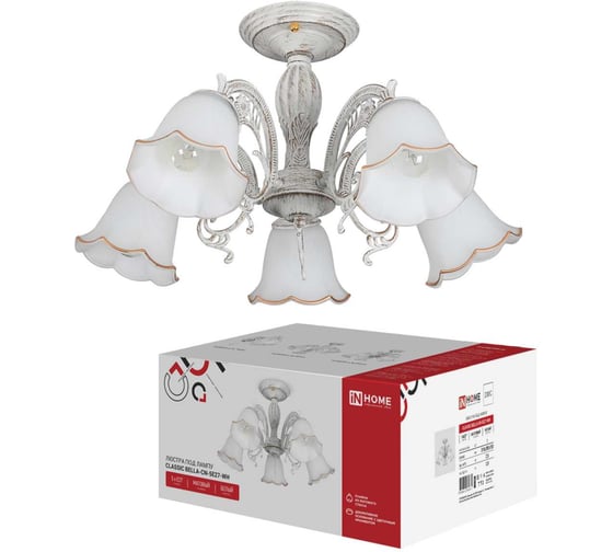 Люстра под лампу IN HOME CLASSIC BELLA-CN-5E27-WH 5xE27 матовый плафон, белый корпус 4690612069371