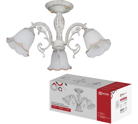 Люстра под лампу IN HOME CLASSIC BELLA-CN-3E27-WH 3xE27 матовый плафон, белый корпус 4690612069364