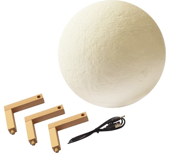Светодиодный ночник CADENA Луна, 15см, 3 цвета, 3DMoon