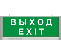Светильник TECHNOLUX TL EM 01-1-C13 3 Вт, IP20, авар.блок 3 часа 16050