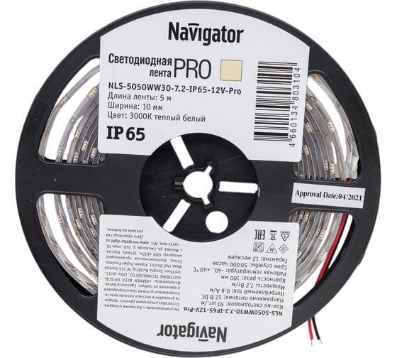 Лента Navigator СД 80 310 NLS-5050WW30-7.2-IP65-12V-Pro R5 5 м 80310