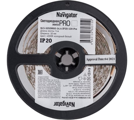 Лента Navigator СД 80 315 NLS-5050W60-14.4-IP20-12V-Pro R5 5 м 80315