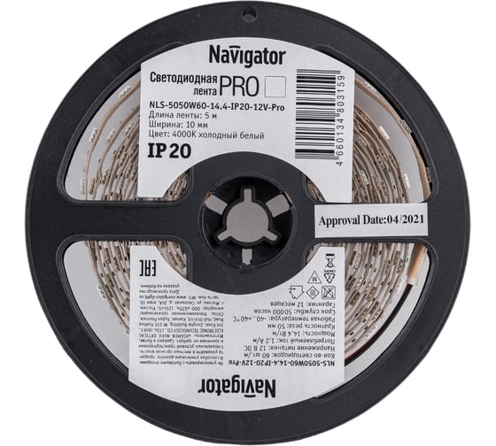 Лента Navigator СД 80 315 NLS-5050W60-14.4-IP20-12V-Pro R5 5 м 80315