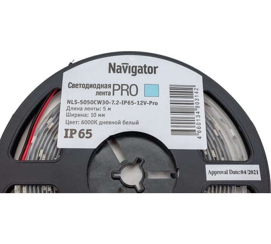 Лента Navigator СД 80 314 NLS-5050CW30-7.2-IP65-12V-Pro R5 5 м 80314