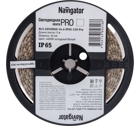 Лента Navigator СД 80 316 NLS-5050W60-14.4-IP65-12V-Pro R5 5 м 80316