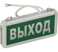 Светильник TECHNOLUX TL EM 01-12-C13 2 Вт, IP20, авар.блок 1,5 часа 15794