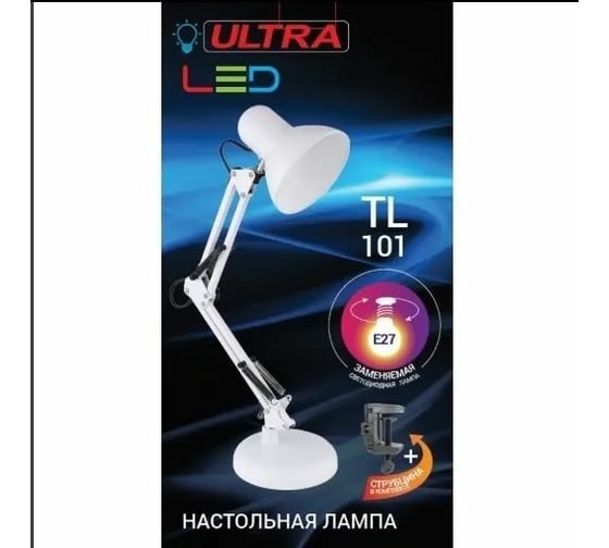 Настольный светильник ULTRA TL101 black 5055788250098