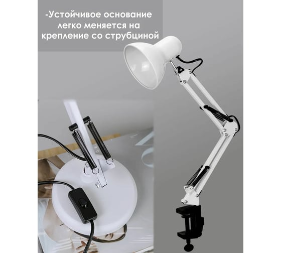 Настольный светильник ULTRA TL101 black 5055788250098