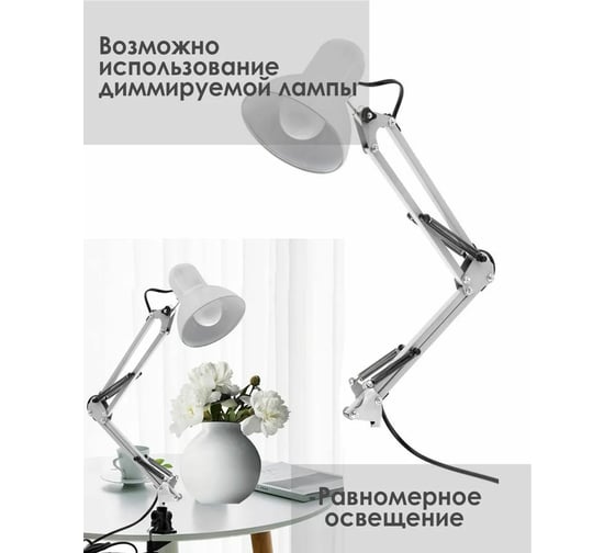 Настольный светильник ULTRA TL101 black 5055788250098