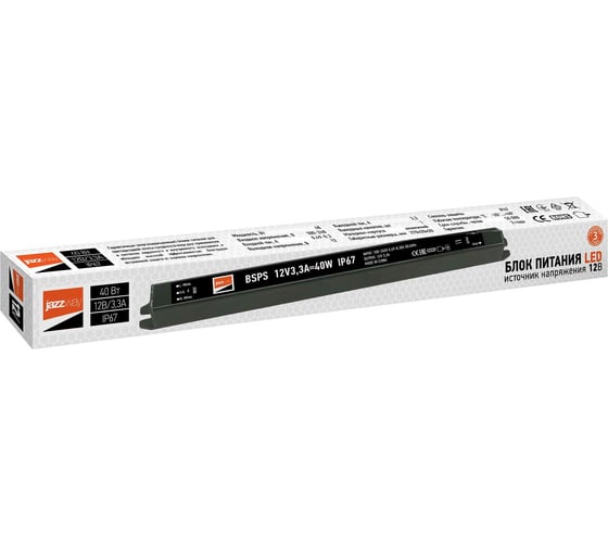 Блок питания для светодиодной ленты Jazzway 40Вт 3.3А 12В IP67 BSPS влагозащитный 3329266A