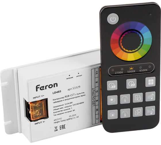 Контроллер RGB для светодиодной ленты 12-24-48V, LD485, FERON 53329
